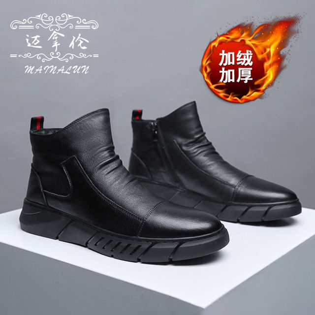 Thick-soled Men's High-top Shoes